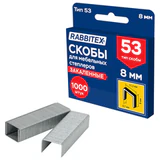 Скобы для степлера мебельного закаленные прочные, тип 53, высота скобы 8 мм, КОМПЛЕКТ 1000 штук, RABBITEX (РАББИТЕКС), 703189