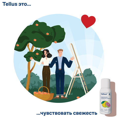 Сменный баллон 100 мл Tellus/TORK (Система АF1) СТАНДАРТ, цитрусовый аромат, 611600 - фото 12