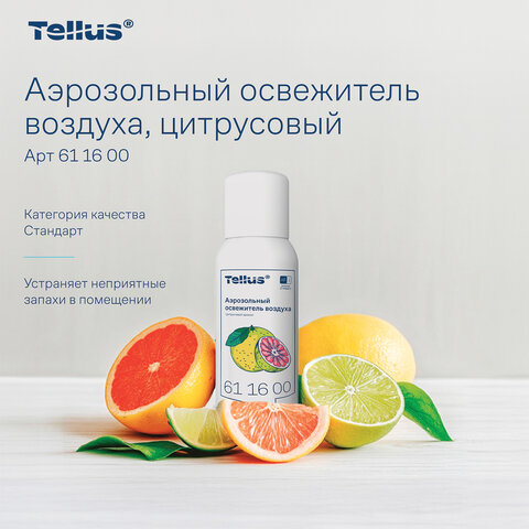 Сменный баллон 100 мл Tellus/TORK (Система АF1) СТАНДАРТ, цитрусовый аромат, 611600 - фото 7