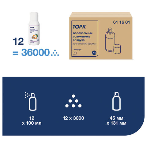 Сменный баллон 100 мл Tellus/TORK (Система АF1) СТАНДАРТ, тропический аромат, 611601 - фото 6