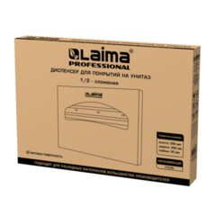 Диспенсер для покрытий на унитаз матовый LAIMA PROFESSIONAL BASIC, (V1), 1/<wbr/>2 сложения, нержавеющая сталь, 703664
