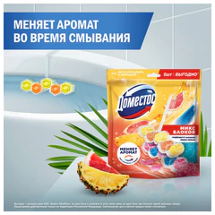Блок туалетный подвесной твердый 2&times;50 г + 3&times;50 г, ДОМЕСТОС &laquo;Свежесть цитруса и цветочный букет&raquo;