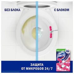 Блок туалетный подвесной твердый 2&times;55 г, ДОМЕСТОС Сила 5 в 1 &laquo;Ледяная магнолия&raquo;