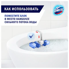Блок туалетный подвесной твердый 3&times;55 г, ДОМЕСТОС Сила 5 в 1 &laquo;Свежесть океана&raquo;