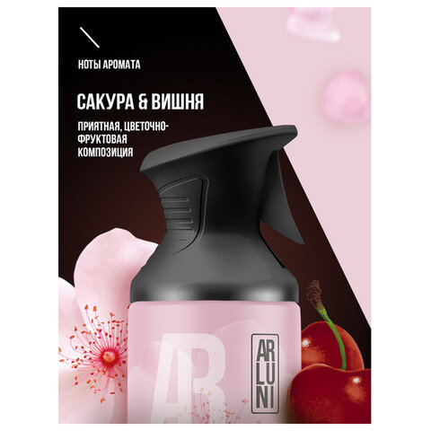 Освежитель воздуха 250мл ARLUNI "Сакура и вишня", сухое распыление, триггер, ш/к 4167 - фото 4
