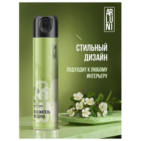 Освежитель воздуха аэрозольный 300мл ARLUNI "Липа и зелень", устранение неприятных за - фото 8