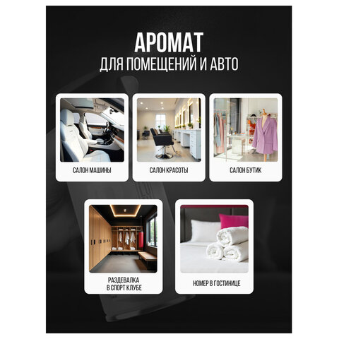 Сменный баллон 250мл ARLUNI "Сакура и вишня", для автомат. освежителей, универсальный - фото 9