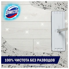 Средство для мытья пола и других поверхностей 1 л, ДОМЕСТОС &laquo;Горная свежесть&raquo;, гель-концентрат