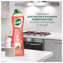 Средство для мытья посуды 500 мл СИФ "Красный апельсин и эвкалипт", гель