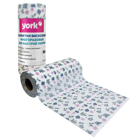 Салфетки ВИСКОЗНЫЕ, универсальные, 25х30см, РУЛОН 50шт, 50г/м2, YORK, 020500