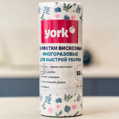 Салфетки ВИСКОЗНЫЕ, универсальные, 25&times;30 см, РУЛОН 50 шт., 50 г/<wbr/>м<sup>2</sup>, YORK, 020500