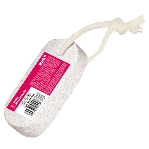 Пемза косметическая натуральная, 9х4,5х1,8см, YORK, 016020