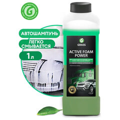 Автошампунь c активной пеной 1 л, GRASS ACTIVE FOAM POWER для сложных загрязнений, концентрат