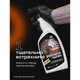 Преобразователь ржавчины, с цинком (Цинкарь), 600 мл, GRASS RUST REMOVER ZINC, распылитель, 110484