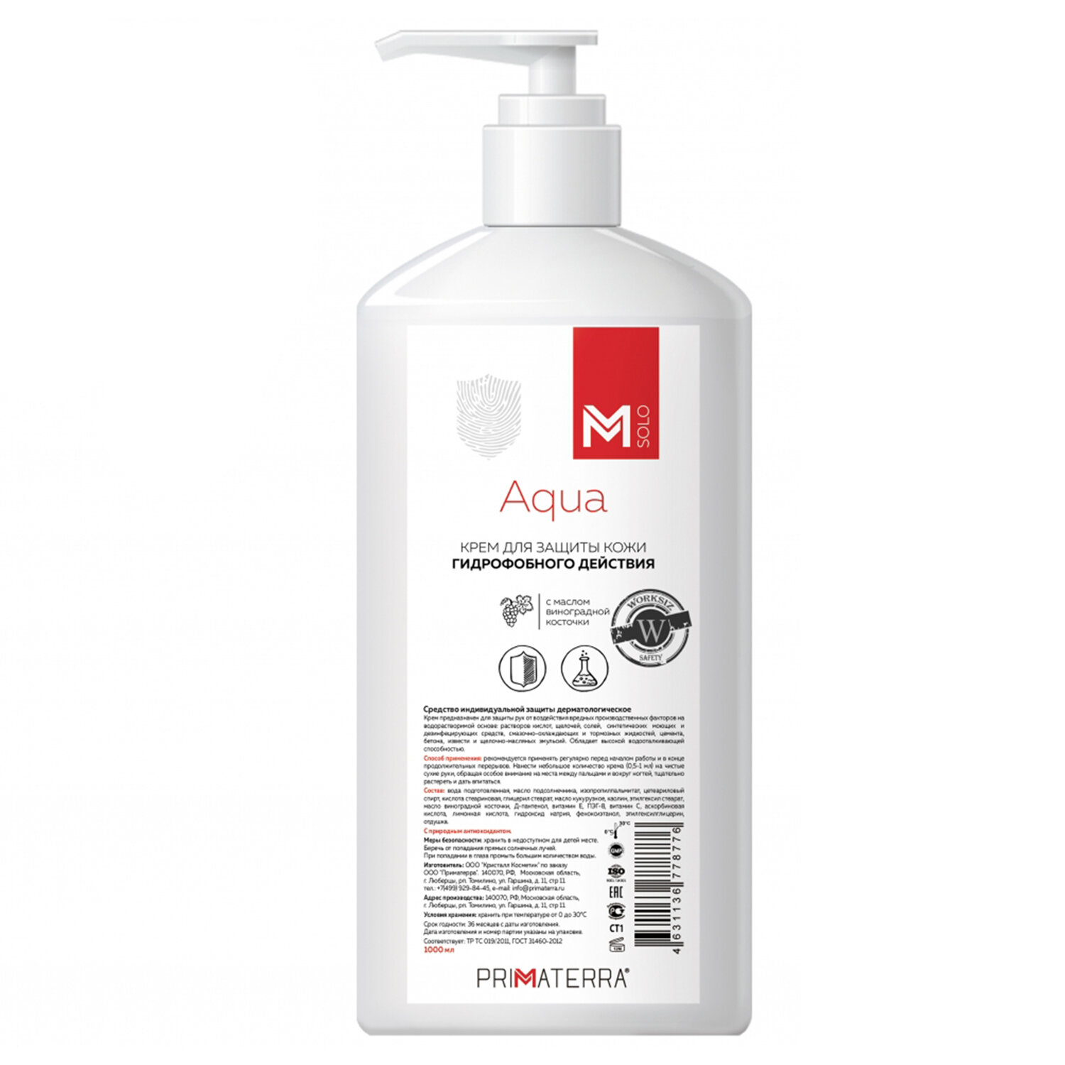 Крем защитный 1 л, M SOLO AQUA, гидрофобный, от масел, красок, смазок, извести, дозатор