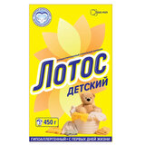 Стиральный порошок универсальный для всех типов белья 450 г, ЛОТОС "Детский", МИНПРОМТОРГ, НФ-00000160