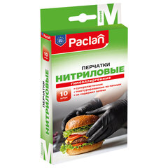 Перчатки нитриловые одноразовые PACLAN, КОМПЛЕКТ 10 шт., размер M (средний), черные