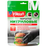 Перчатки нитриловые одноразовые PACLAN, КОМПЛЕКТ 10 шт., размер M (средний), черные