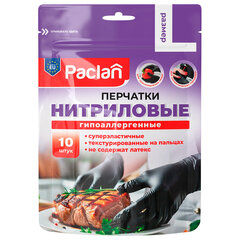 Перчатки нитриловые одноразовые PACLAN, КОМПЛЕКТ 10 шт., размер L (большой), черные
