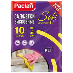 Салфетки универсальные, 30&times;40 см, КОМПЛЕКТ 10 шт., 90 г/<wbr/>м<sup>2</sup>, вискоза (спанлейс), PACLAN