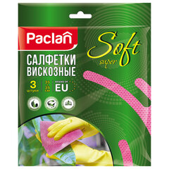 Салфетка универсальная, 35&times;35 см, КОМПЛЕКТ 3 шт., 80 г/<wbr/>м<sup>2</sup>, вискоза (спанлейс), розовая, PACLAN