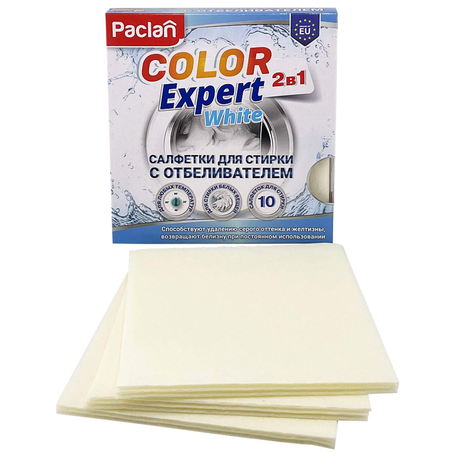 Салфетки-листы для стирки белых вещей, с отбеливателем, 10 шт., PACLAN "Color Expert White"