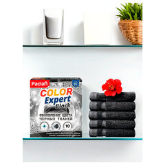 Салфетки-листы для стирки черных вещей 10 шт., PACLAN &laquo;Color Expert Black&raquo;