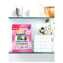 Салфетки для стирки против окрашивания + пятновыводитель 2 в 1, 20 шт., PACLAN "Color Expert"