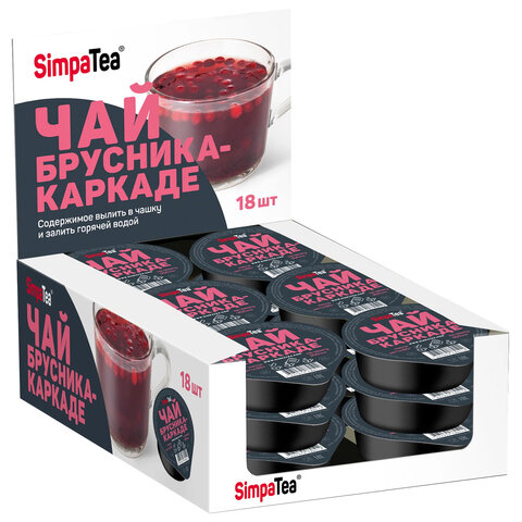 Чай SIMPATEA Брусника-каркаде, 45 г