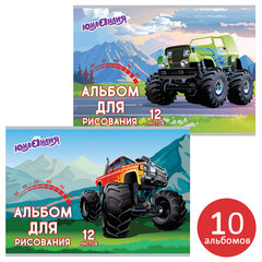 Альбомы для рисования А4 12 л., КОМПЛЕКТ 10 шт., скоба, обложка картон, ЮНЛАНДИЯ, 200&times;283 мм, &laquo;Авто&raquo; (2 вида), 880025