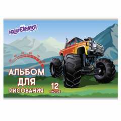 Альбомы для рисования А4 12 л., КОМПЛЕКТ 10 шт., скоба, обложка картон, ЮНЛАНДИЯ, 200&times;283 мм, &laquo;Авто&raquo; (2 вида), 880025