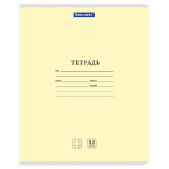 Тетради ДЭК 12 л. КОМПЛЕКТ 20 шт. BRAUBERG КЛАССИКА NEW, клетка, обложка картон, АССОРТИ (5 видов), 880046