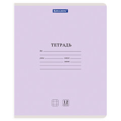 Тетради ДЭК 12 л. КОМПЛЕКТ 20 шт. BRAUBERG КЛАССИКА NEW, клетка, обложка картон, АССОРТИ (5 видов), 880046