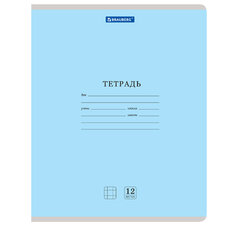 Тетради ДЭК 12 л. КОМПЛЕКТ 20 шт. BRAUBERG КЛАССИКА NEW, клетка, обложка картон, СИНЯЯ, 880049