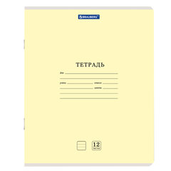 Тетради ДЭК 12 л. КОМПЛЕКТ 20 шт. BRAUBERG &laquo;КЛАССИКА NEW&raquo;, линия, обложка картон, АССОРТИ (5 видов), 880052