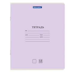 Тетради ДЭК 12 л. КОМПЛЕКТ 20 шт. BRAUBERG &laquo;КЛАССИКА NEW&raquo;, линия, обложка картон, АССОРТИ (5 видов), 880052