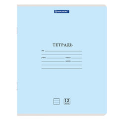 Тетради ДЭК 12 л. КОМПЛЕКТ 20 шт. BRAUBERG &laquo;КЛАССИКА NEW&raquo;, линия, обложка картон, АССОРТИ (5 видов), 880052
