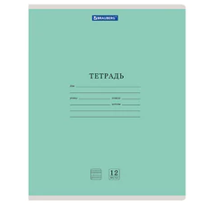 Тетради ДЭК 12 л. КОМПЛЕКТ 20 шт. BRAUBERG КЛАССИКА NEW, частая косая линия, обложка картон, ЗЕЛЕНАЯ, 880055