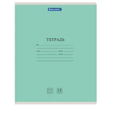 Тетради ДЭК 12 л. КОМПЛЕКТ 20 шт. BRAUBERG КЛАССИКА NEW, частая косая линия, обложка картон, ЗЕЛЕНАЯ, 880055