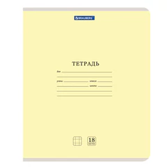 Тетради ДЭК 18 л. КОМПЛЕКТ 20 шт. BRAUBERG &laquo;КЛАССИКА NEW&raquo;, клетка, обложка картон, АССОРТИ (5 видов), 880058