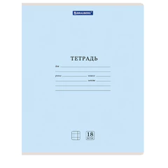 Тетради ДЭК 18 л. КОМПЛЕКТ 20 шт. BRAUBERG КЛАССИКА NEW, клетка, обложка картон, СИНЯЯ, 880061