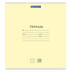 Тетради ДЭК 18 л. КОМПЛЕКТ 20 шт. BRAUBERG &laquo;КЛАССИКА NEW&raquo;, линия, обложка картон, АССОРТИ (5 видов), 880062