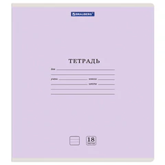 Тетради ДЭК 18 л. КОМПЛЕКТ 20 шт. BRAUBERG &laquo;КЛАССИКА NEW&raquo;, линия, обложка картон, АССОРТИ (5 видов), 880062