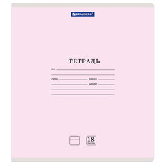 Тетради ДЭК 18 л. КОМПЛЕКТ 20 шт. BRAUBERG &laquo;КЛАССИКА NEW&raquo;, линия, обложка картон, АССОРТИ (5 видов), 880062