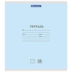 Тетради ДЭК 18 л. КОМПЛЕКТ 20 шт. BRAUBERG &laquo;КЛАССИКА NEW&raquo;, линия, обложка картон, АССОРТИ (5 видов), 880062