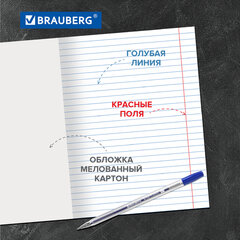 Тетради ДЭК 12 л. КОМПЛЕКТ 20 шт. BRAUBERG &laquo;EXTRA&raquo;, линия, плотная бумага 80 г/<wbr/>м<sup>2</sup>, обложка картон, 880069