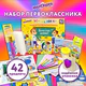 Набор школьных принадлежностей в подарочной коробке ЮНЛАНДИЯ "НАБОР ПЕРВОКЛАССНИКА", 42 предмета, 880118