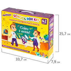 Набор школьных принадлежностей в подарочной коробке ЮНЛАНДИЯ &laquo;НАБОР ПЕРВОКЛАССНИКА&raquo;, 42 предмета, 880118