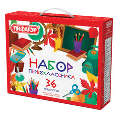 Набор школьных принадлежностей в подарочной коробке ПИФАГОР &laquo;НАБОР ПЕРВОКЛАССНИКА&raquo;, 36 предметов, 880121