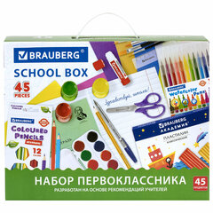 Набор школьных принадлежностей в подарочной коробке BRAUBERG &laquo;НАБОР ПЕРВОКЛАССНИКА&raquo;, 45 предметов, 880122